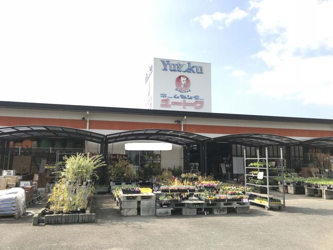 ホームセンターユートク川副店