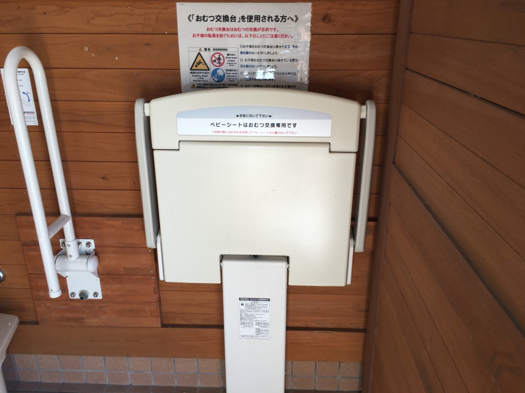 多目的トイレ内(おむつ交換台)