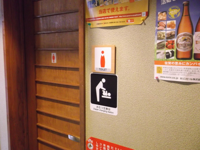 トイレ入口