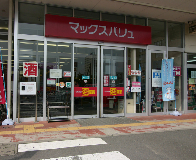 出入口まで誘導ブロック設置