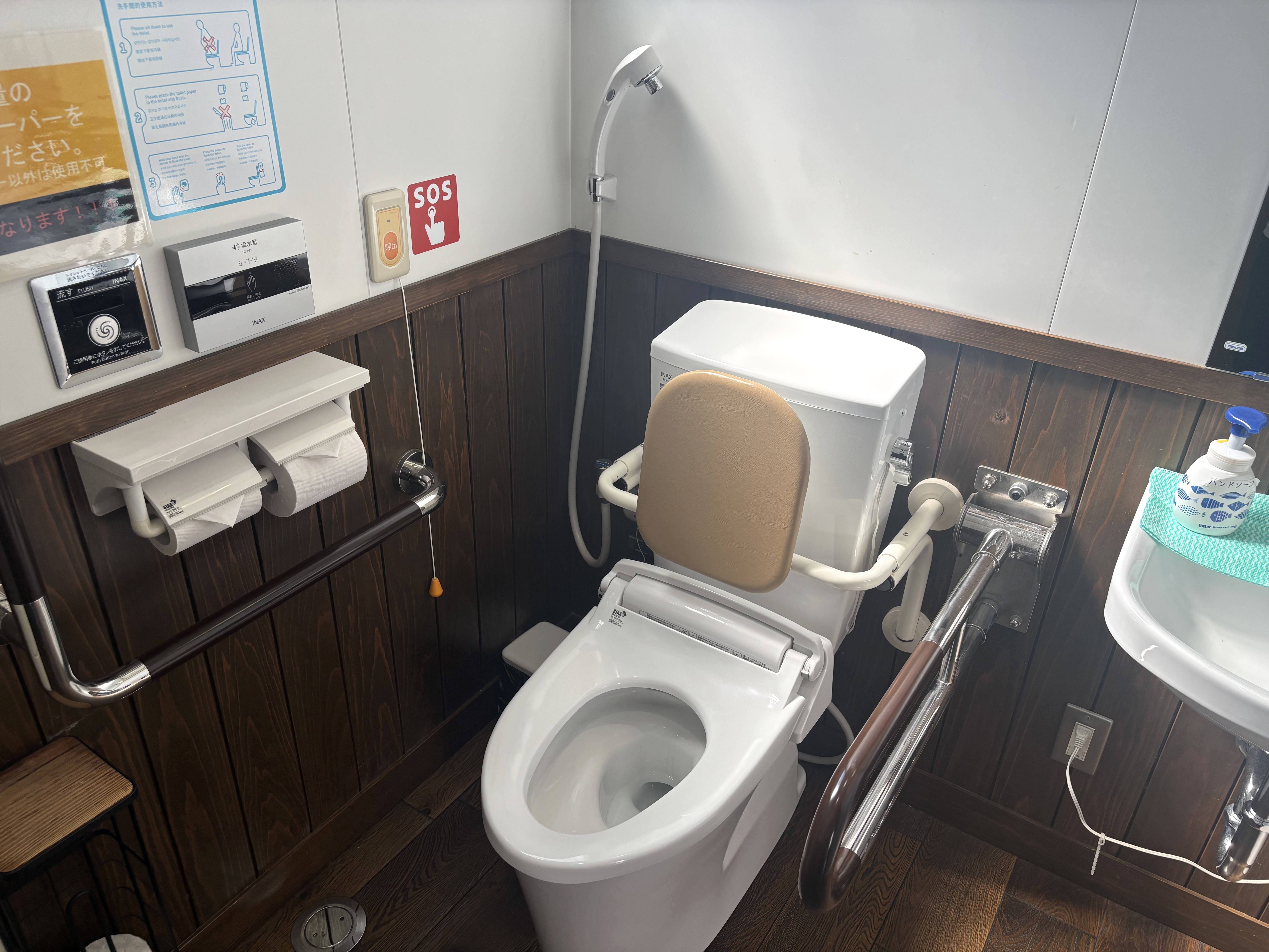 オスメイトあります