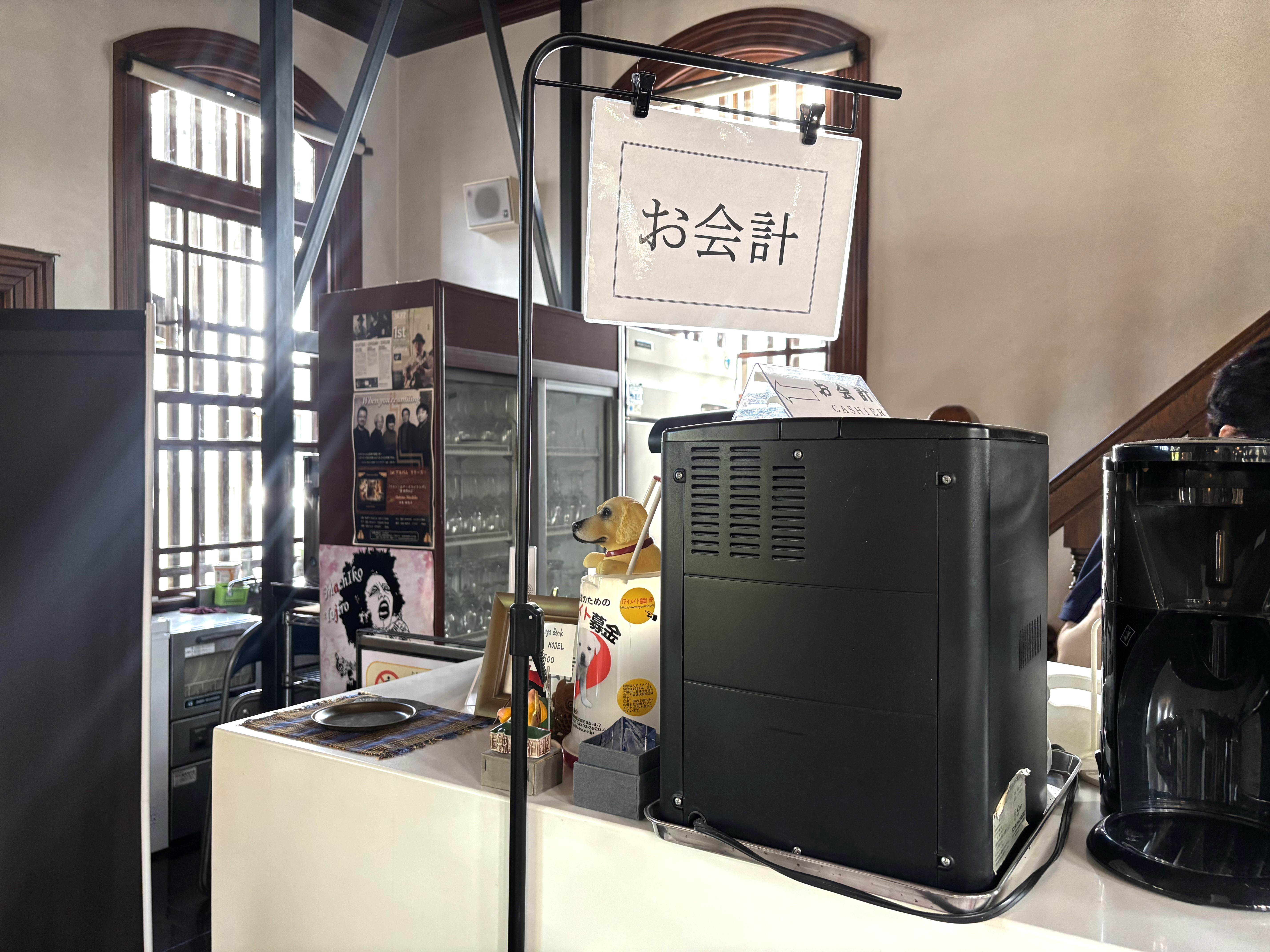 お会計カウンター