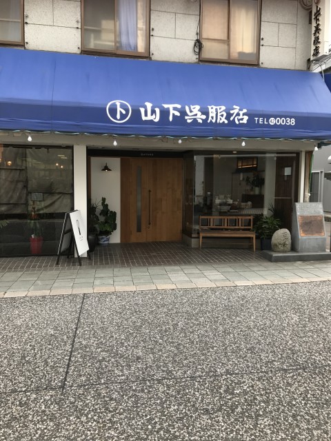 和caf&eacute;　うれし庵