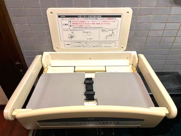 おむつ交換台あります