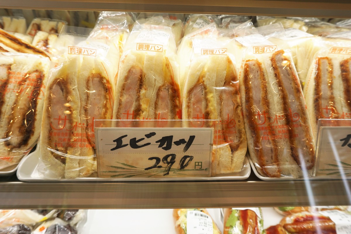 人気のエビカツサンド