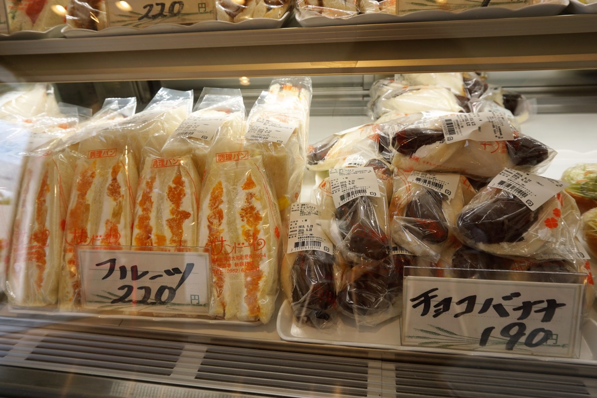 おやつにもおすすめ