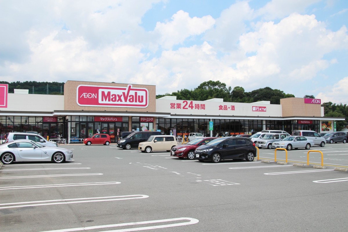 マックスバリュ　鳥栖村田店