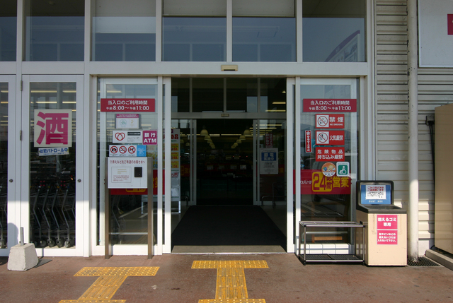 出入口まで誘導ブロックあり