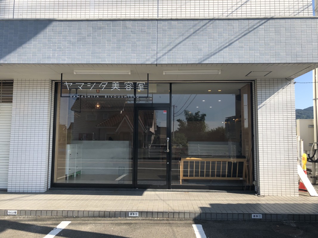 店舗前に段差あり(1段)