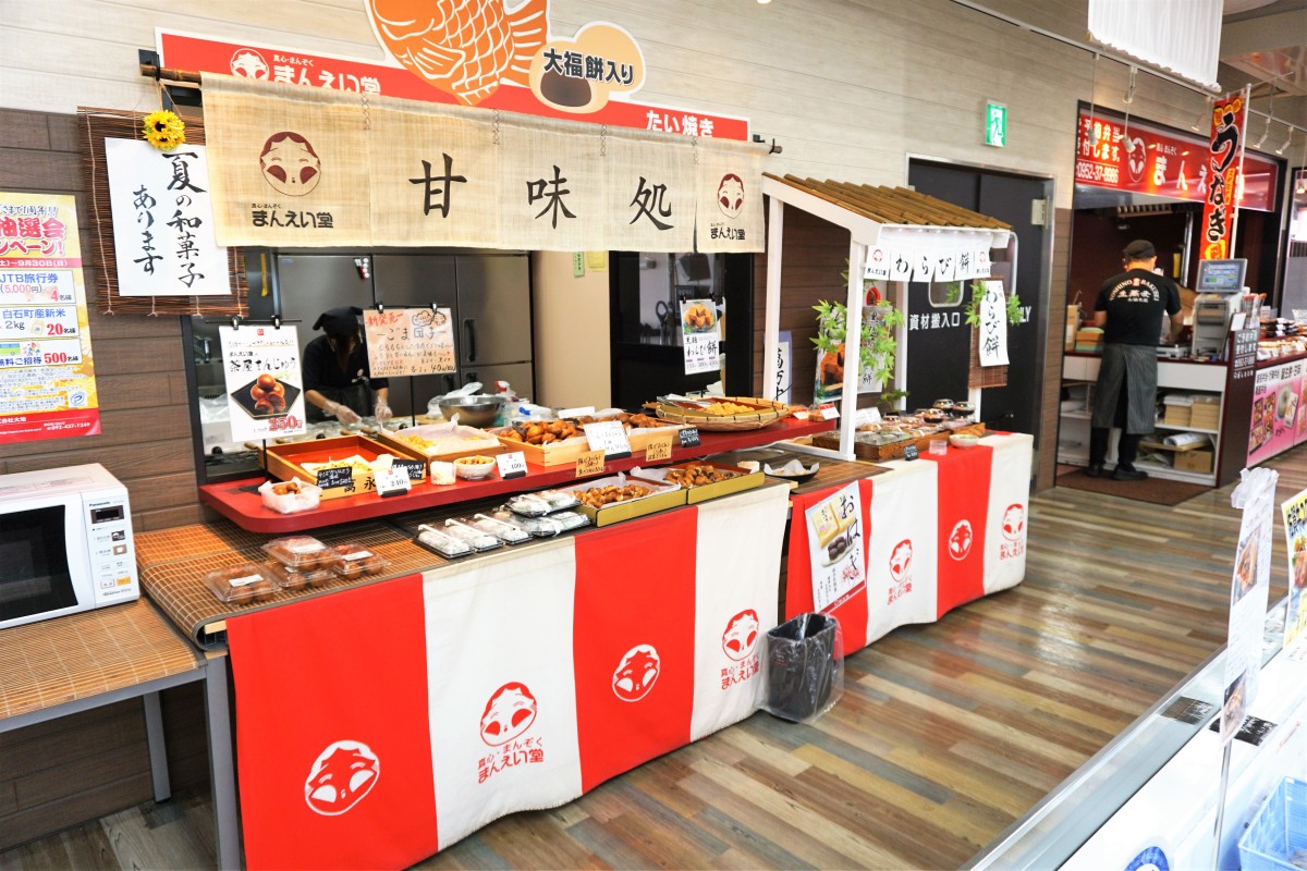 直売所内「まんえい堂」甘味処