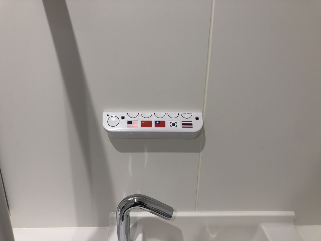 音声案内(多言語対応)