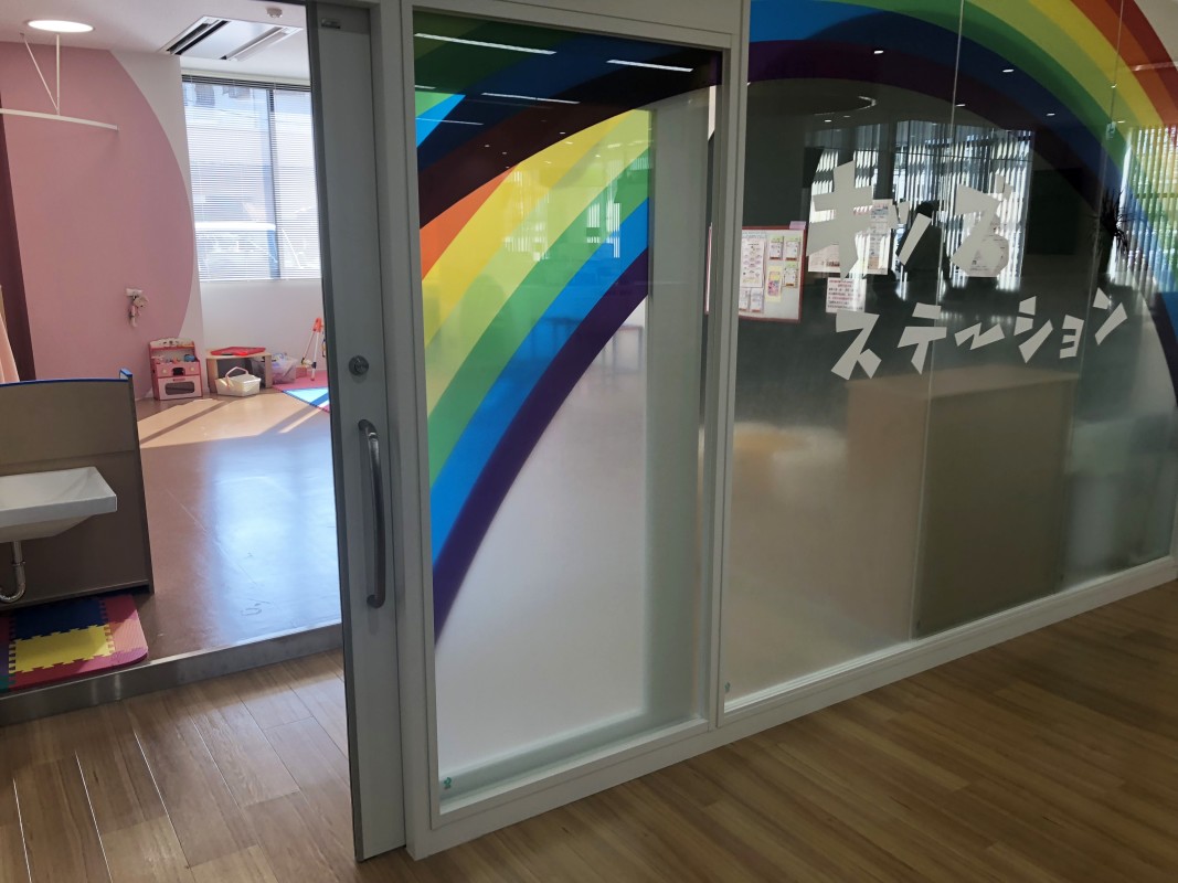 キッズステーション