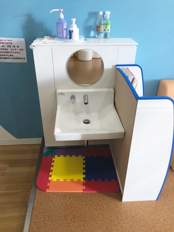 手洗い場あり