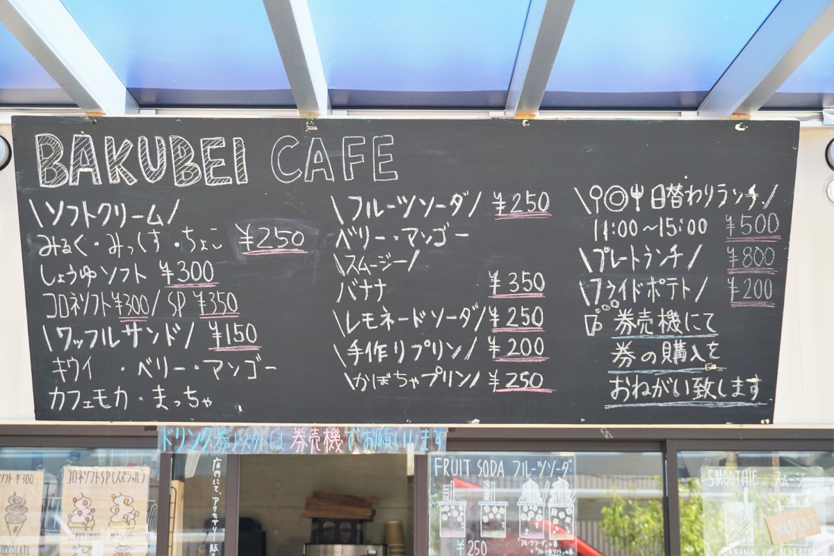 メニューを決めたら食券をお買求めいただいてから注文窓口へ