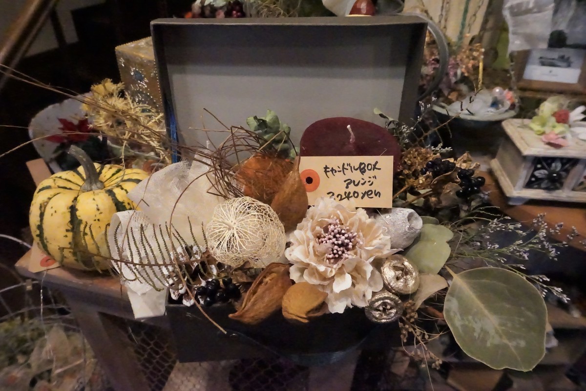 【1階】ギフトボックス