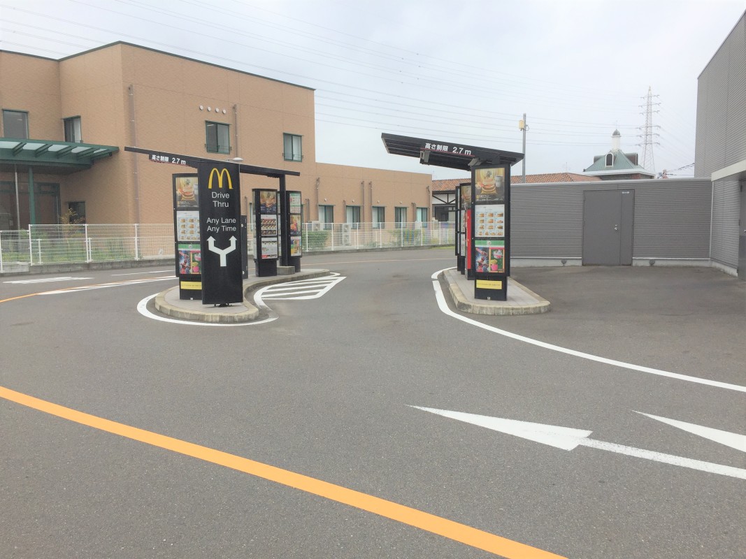 ドライブスルー