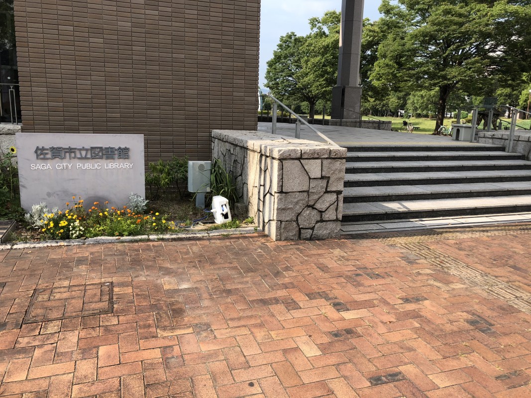 東側入り口横段差(6段)