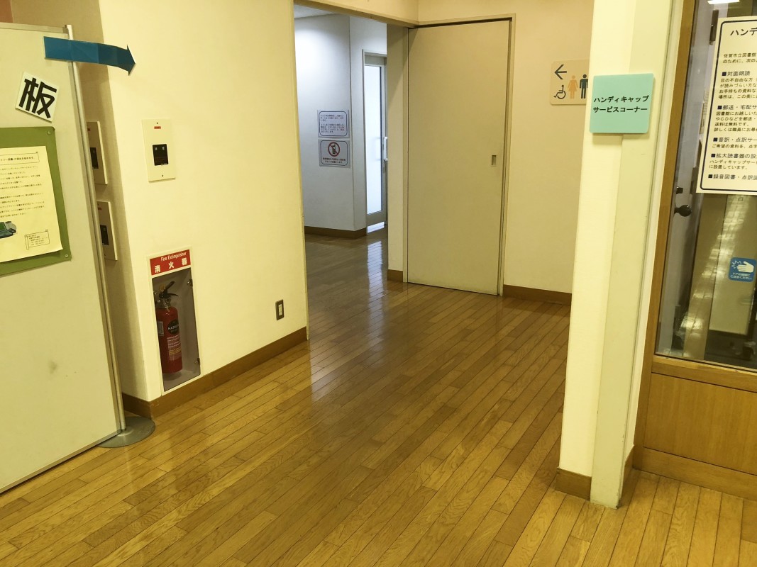 トイレへの通路