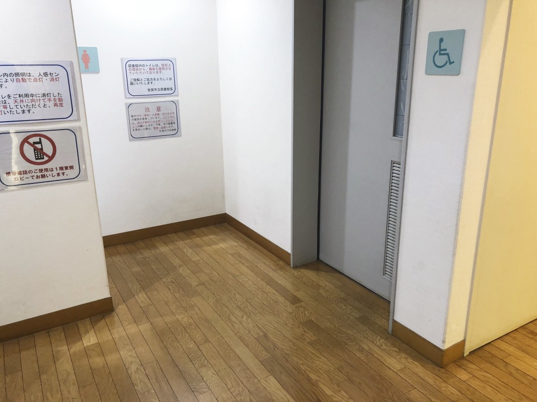 多目的トイレ入り口