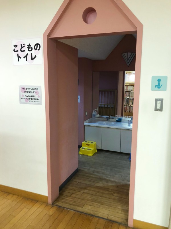 こどものトイレ
