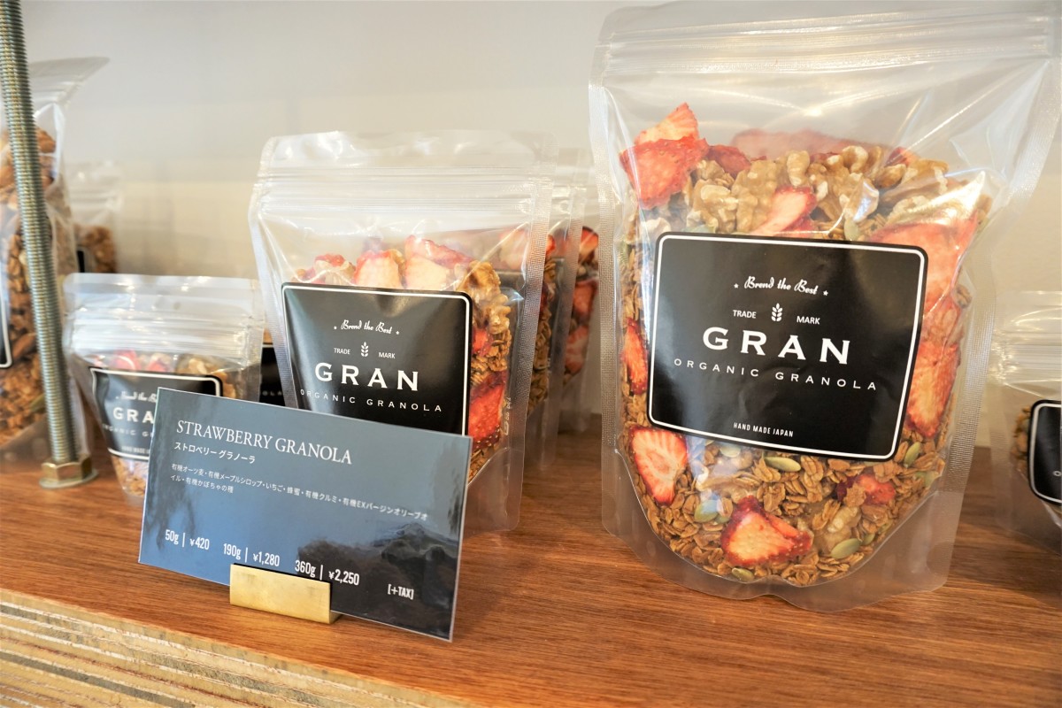 オーガニックドライフルーツを使用