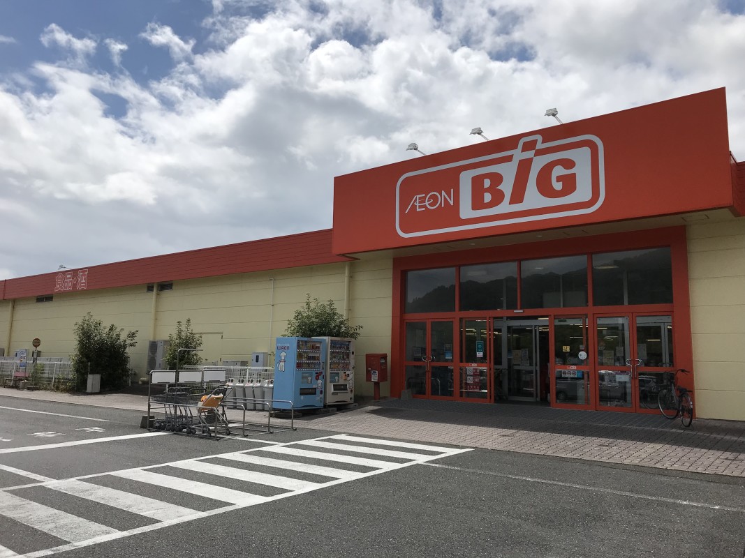 ザ・ビッグ江北店