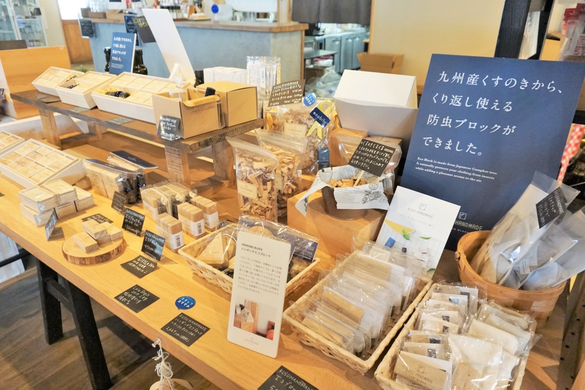 九州産のくすのきのみを使用した雑貨やアロマ、スキンケア商品「KUSU HANDMADE」