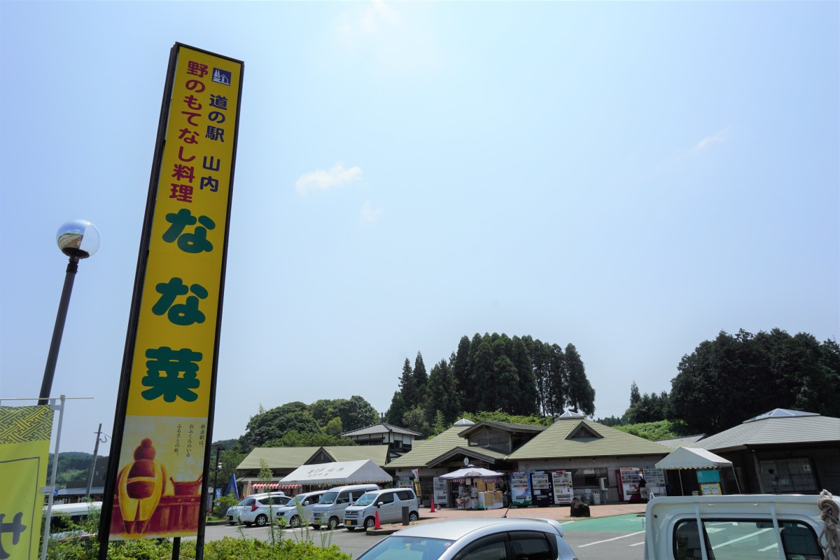 ３４号線沿いの大きな看板が目印