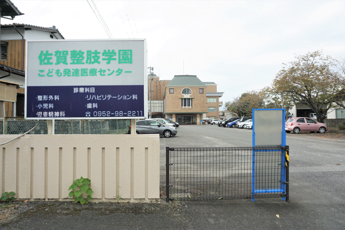 総合受付側入り口