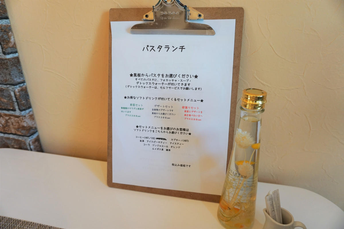 ランチメニュー（令和元年10月末現在）