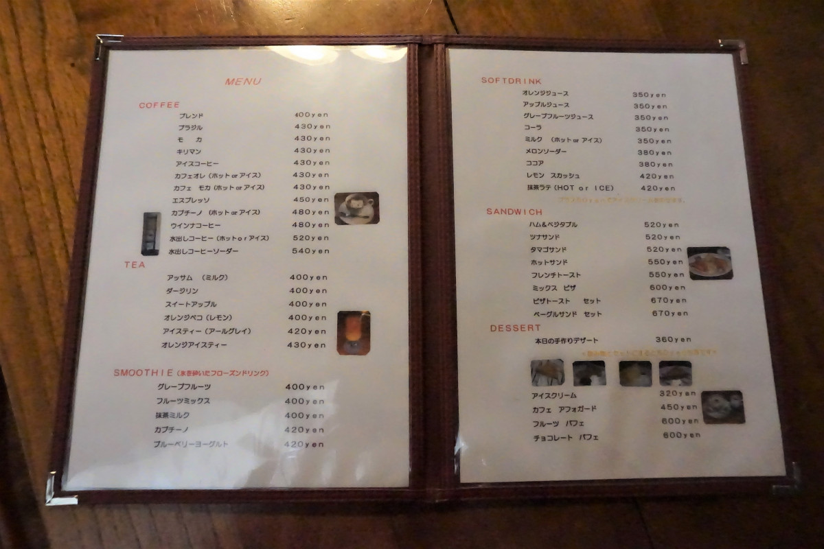 メニュー（Ｒ1.12現在）