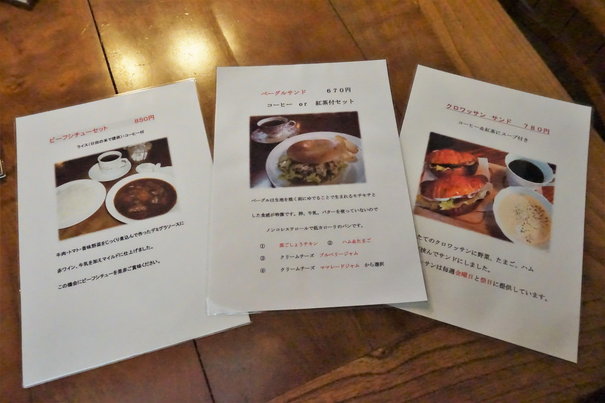 ランチメニューの一部（Ｒ1.12現在）