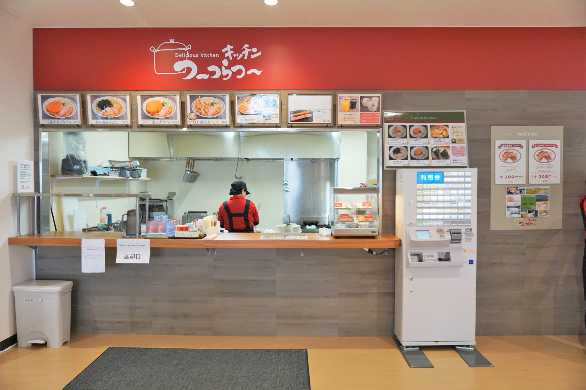 【１階：キッチンつ～つらつ～】イートインスペースでどうぞ