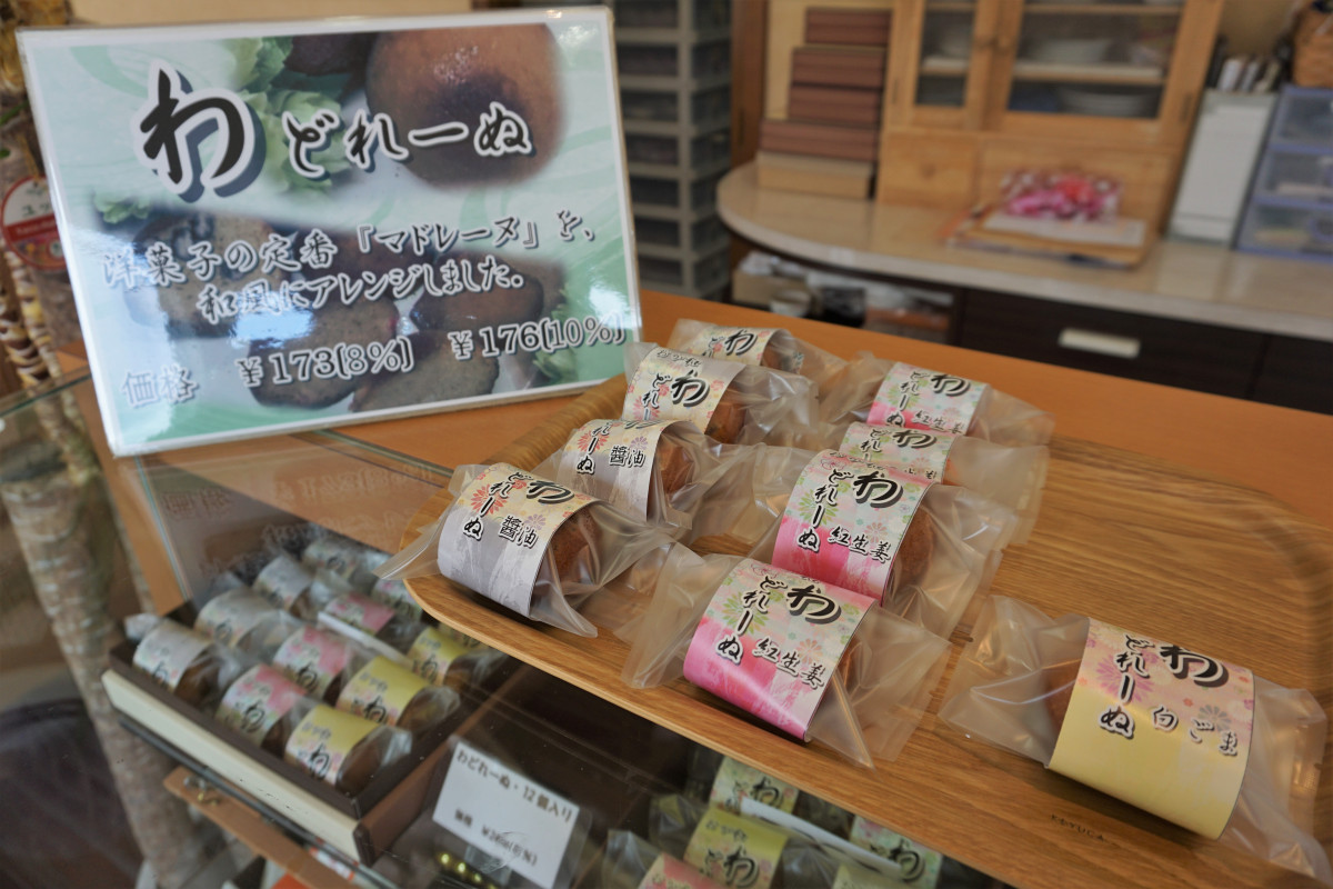 和を取り入れたマドレーヌ『わどれーぬ』はお土産にも喜ばれます！