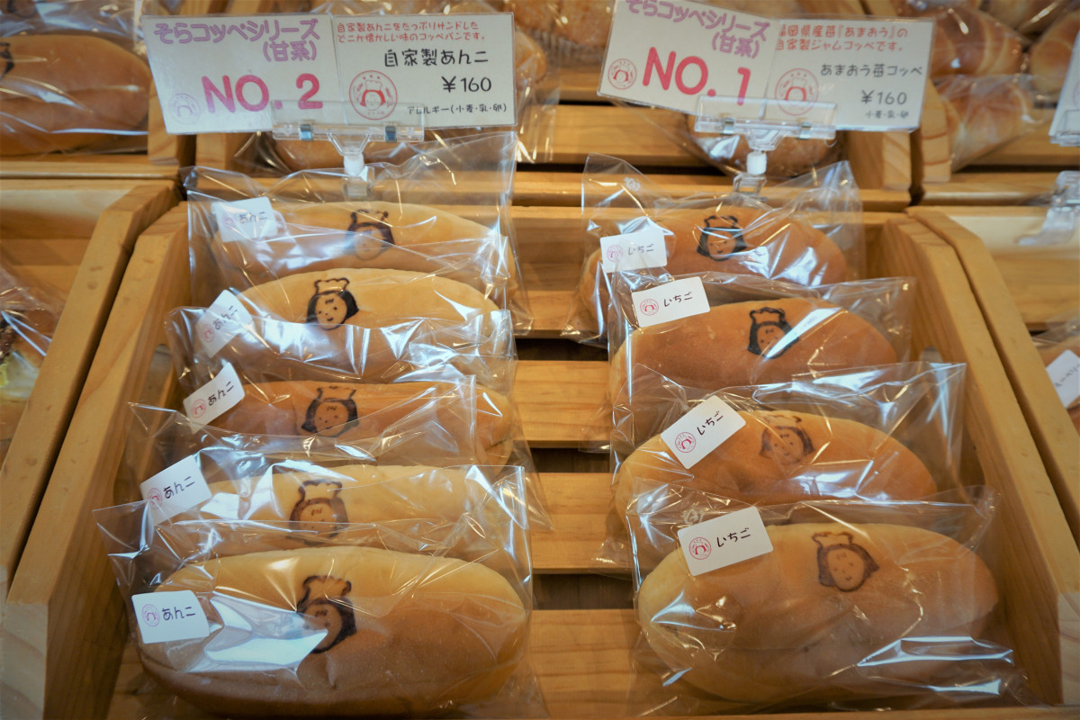 コソラ印のコッペパンがたくさん並ぶ姿は可愛いですよ！