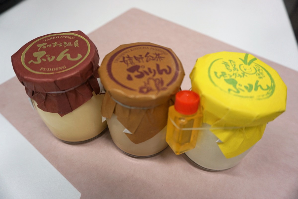 武雄温泉ぷりん