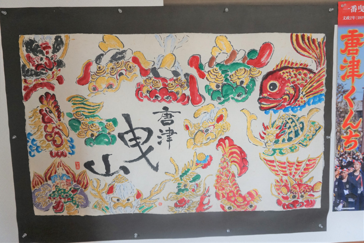 唐津くんちの絵はみなさまに大人気