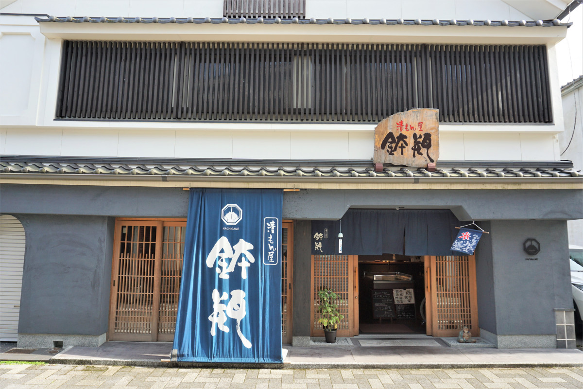 漬もん屋　鉢瓶