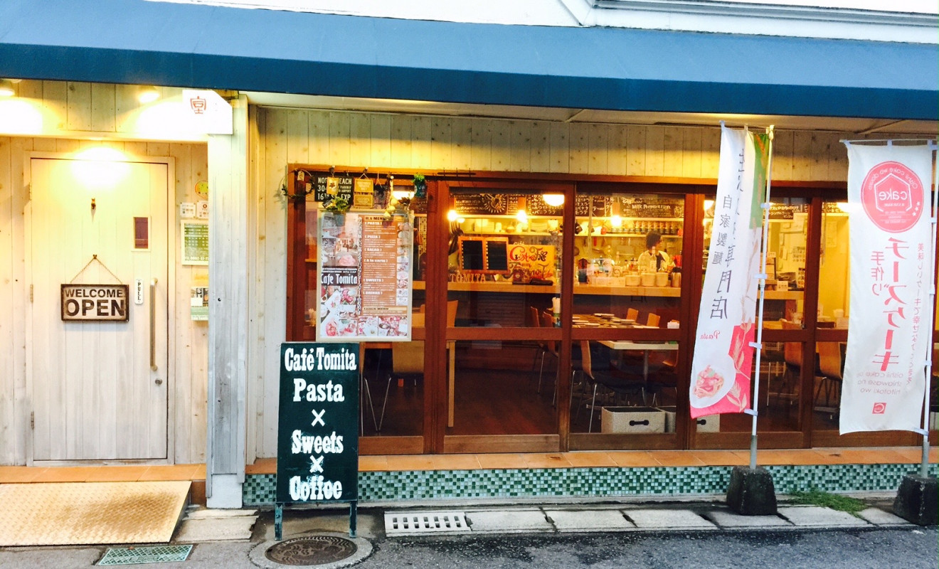 カフェトミタ(Caf&eacute; Tomita)