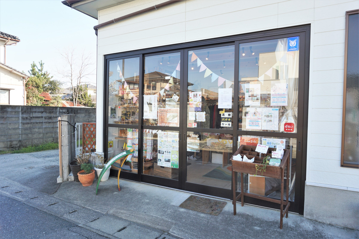 「いいものＳＨＯＰ」入り口はこちらから