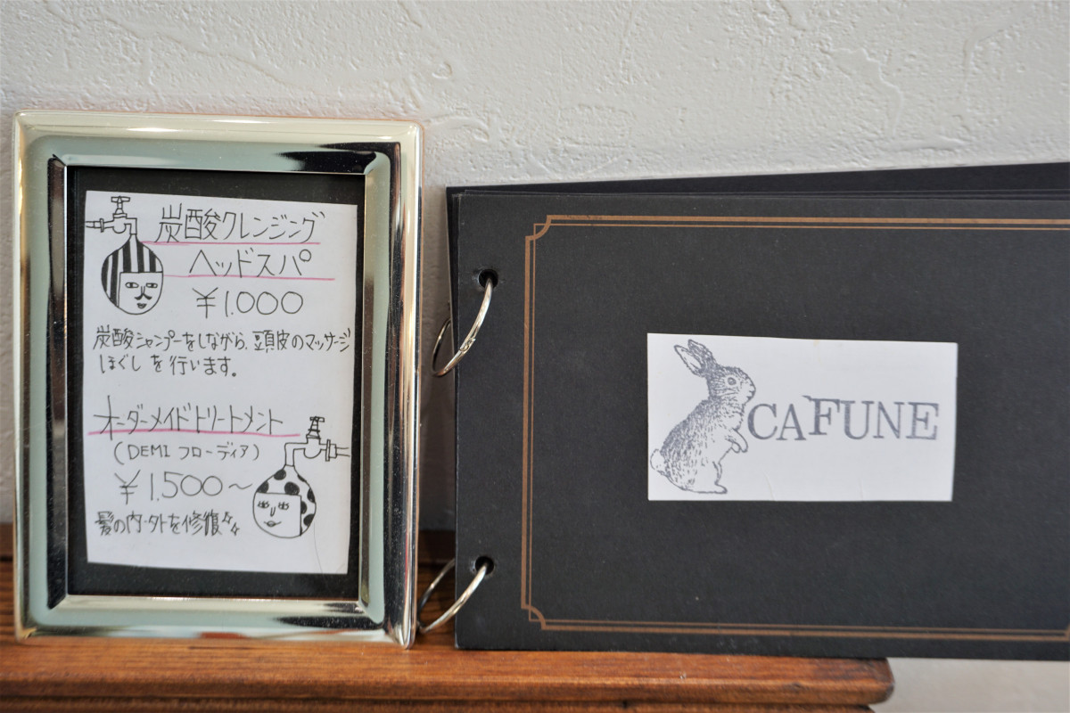 ヘッドスパもあります！