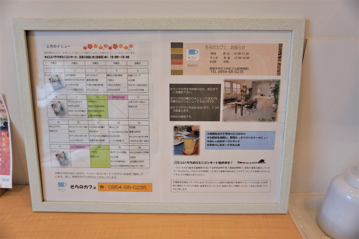 日替わりランチは毎日内容が変わります！