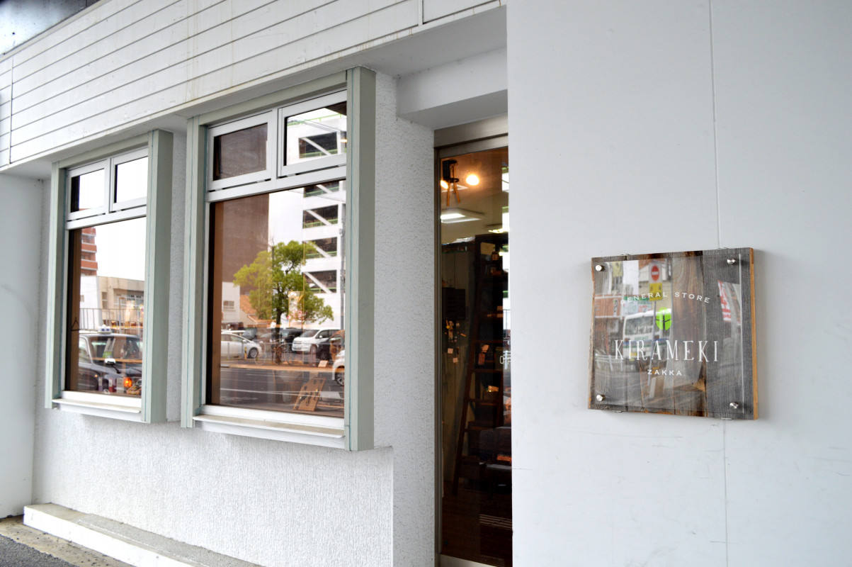 ＪＲ長崎本線の高架下に店舗あり