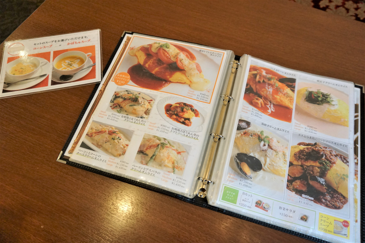 当店の人気メニューふわトロのオムライスの種類も豊富