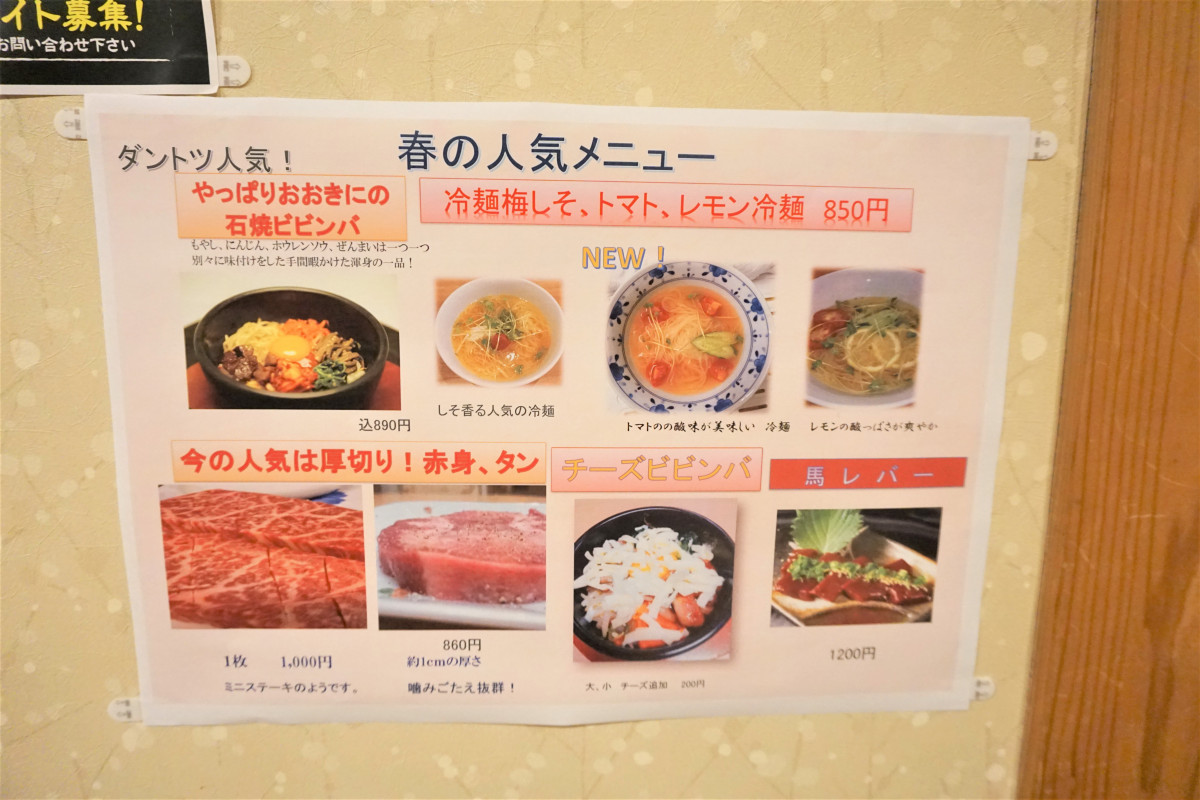 サイドメニューも豊富で、季節限定もたくさん登場します！