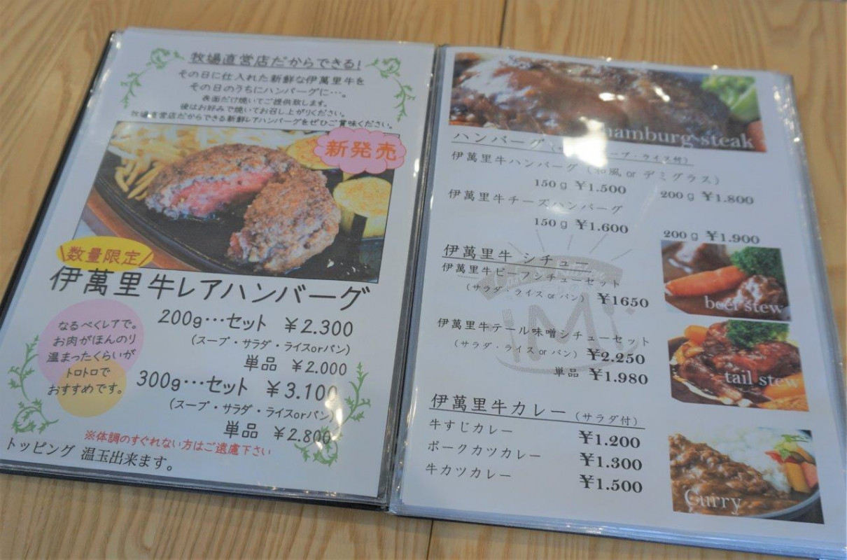 自慢の伊萬里牛を味わえるメニュー