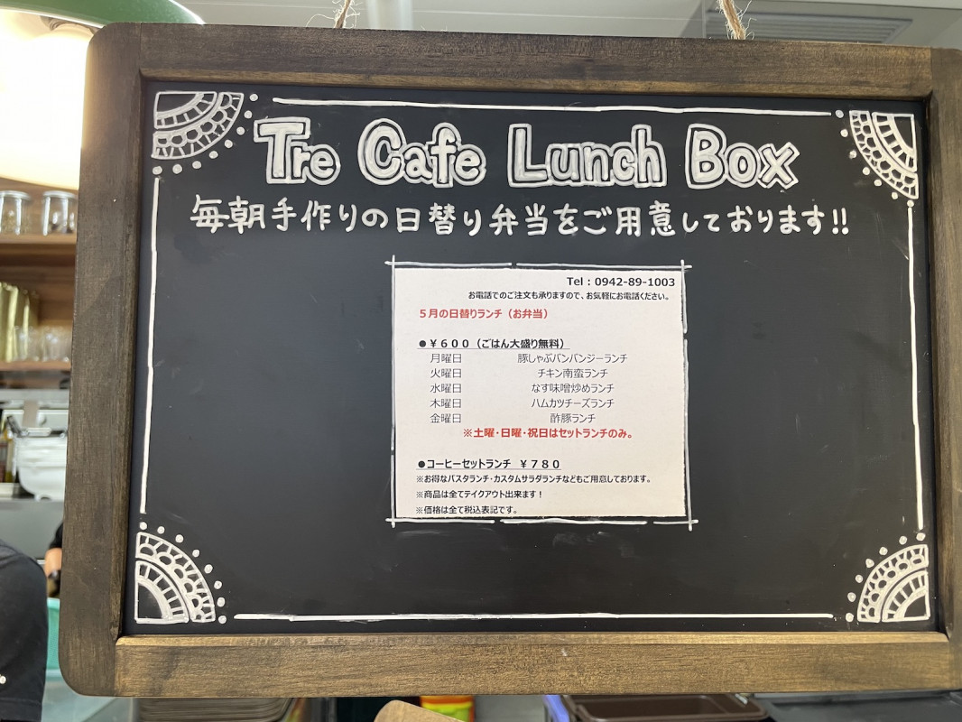 テイクアウトも