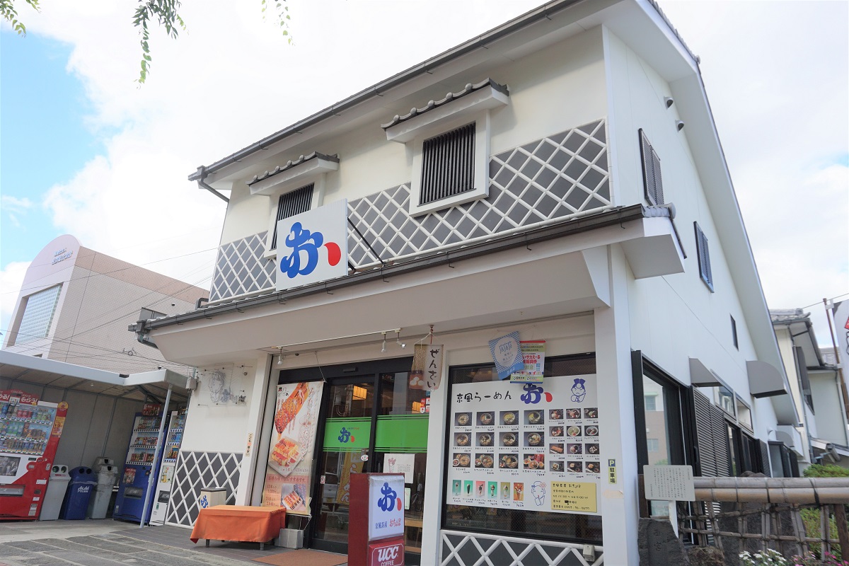 京風茶房おちょぼ