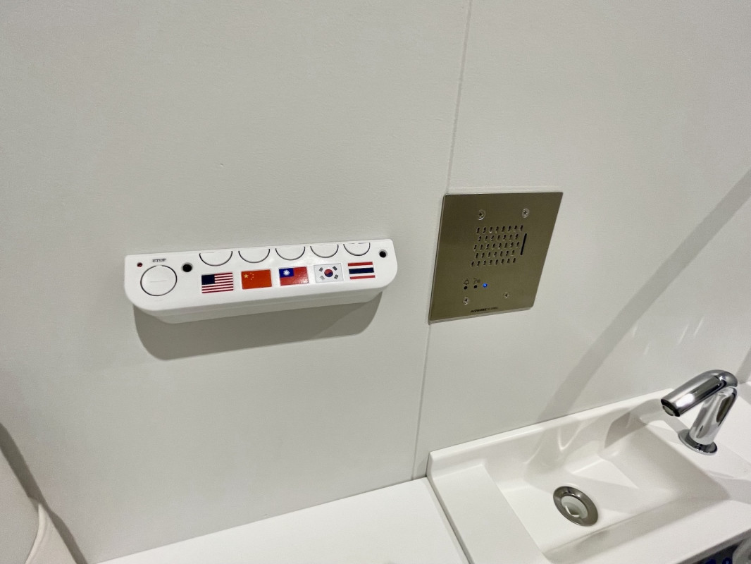 施設内のみんなのトイレはすべて多言語音声案内対応