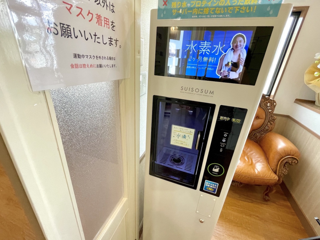 水素水サーバー